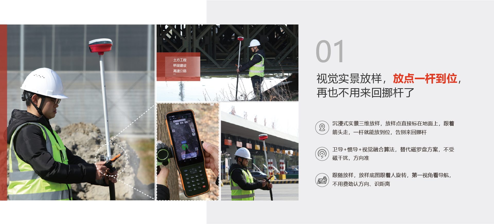 华测导航-用精准时空信息构建智能世界