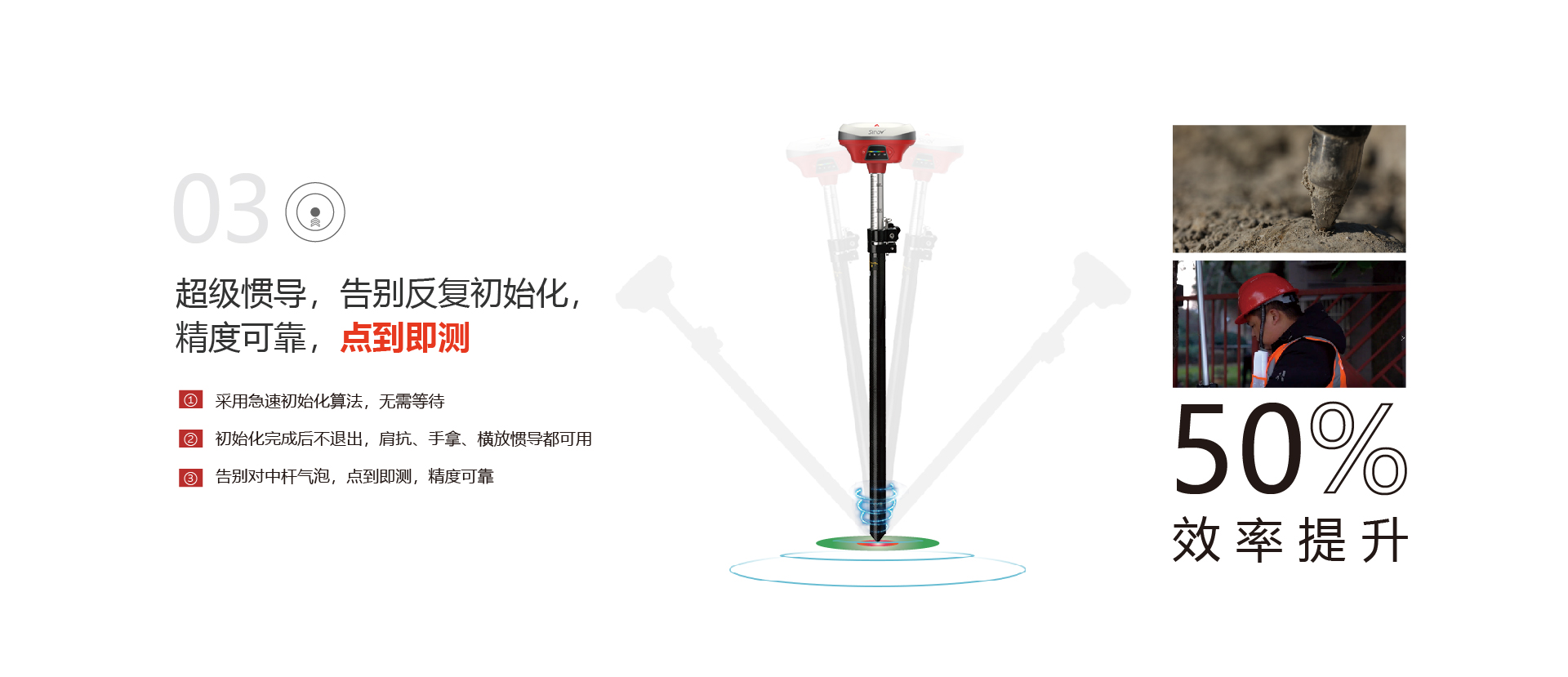 华测导航-用精准时空信息构建智能世界