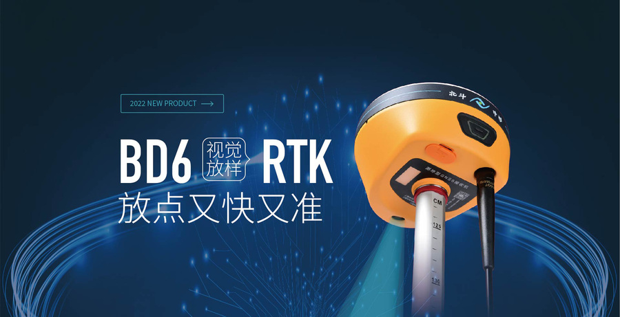 CM6网页介绍页面_01.jpg
