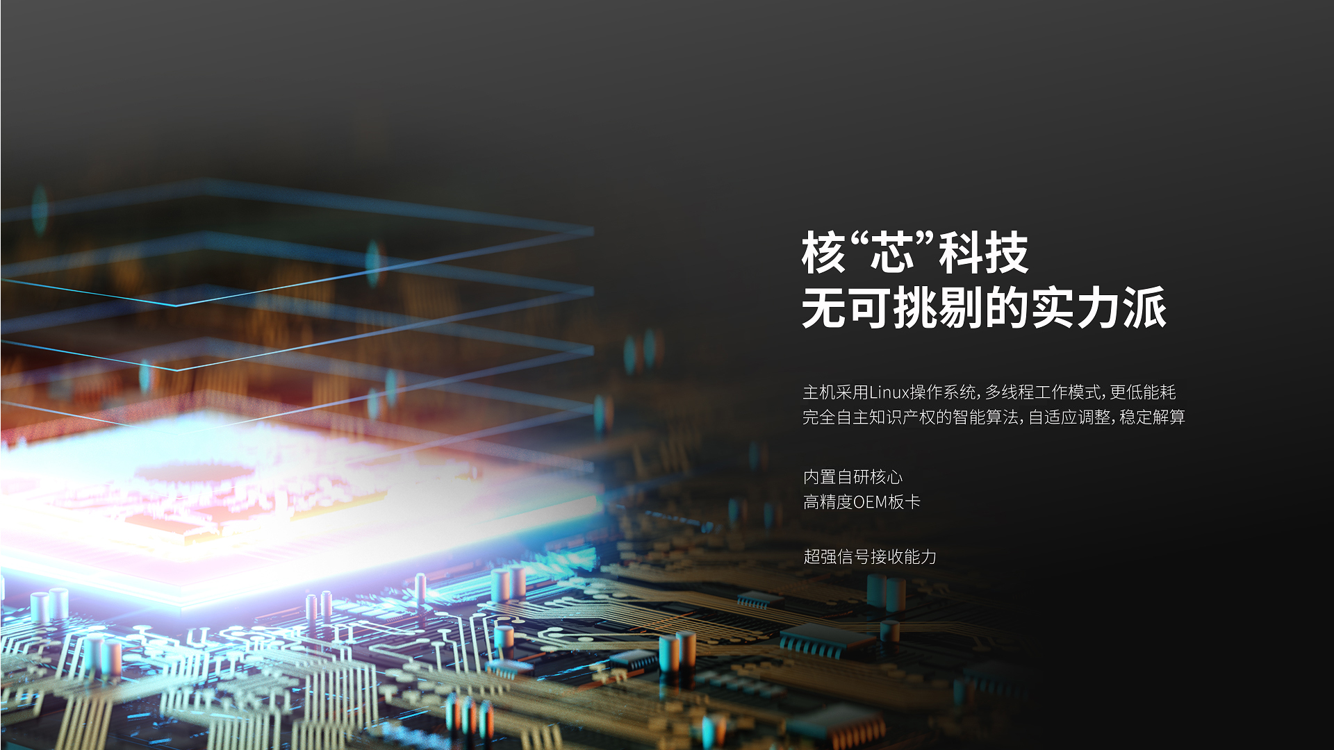 这是描述信息