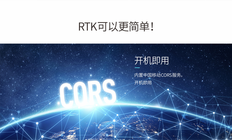 CM3惯导RTK_16.jpg