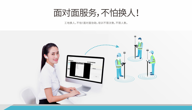 CM3惯导RTK_22.jpg
