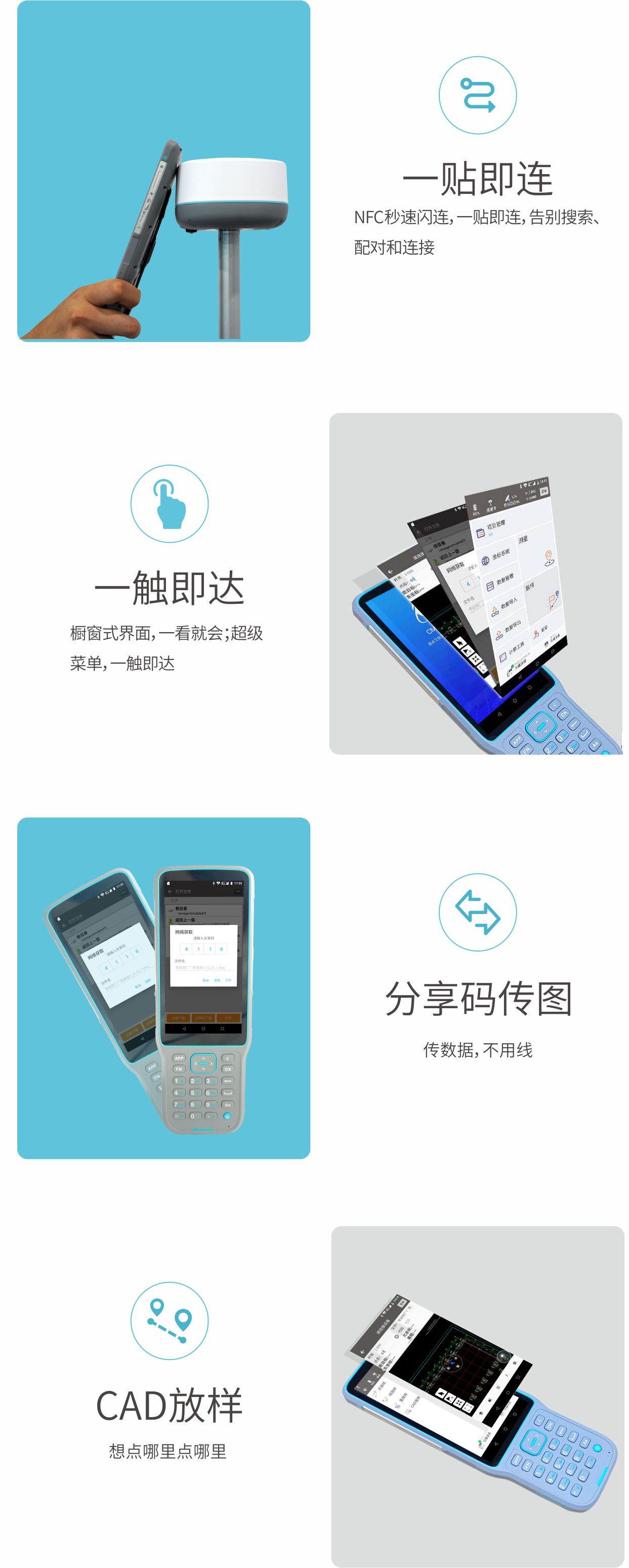 一系列图片.jpg